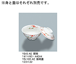 飯碗　赤絵　YB-5_AE