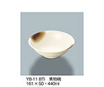 煮物碗　ぼかし茶　YB-11_BTI