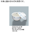 丸小鉢　萩　YB-20_HG