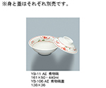 煮物碗蓋　赤絵　YB-106_AE