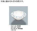煮物碗蓋　萩　YB-106_HG
