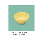 乳児碗　ライトイエロー　YB-111_LTY