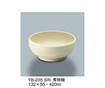 煮物碗　白　YB-235_SRI