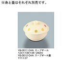 スープボール　キャンディ　YB-3011_CAN