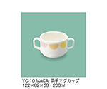 両手マグカップ　マカロン　YC-10_MACA