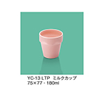 ミルクカップ　ライトピンク　YC-13_LTP