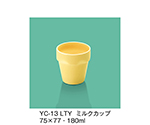 ミルクカップ　ライトイエロー　YC-13_LTY