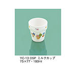 ミルクカップ　おさんぽ　YC-13_OSP