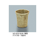 湯呑　砂目萩　YC-273_SUN