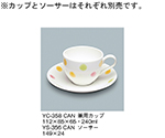 兼用カップ　キャンディ　YC-358_CAN