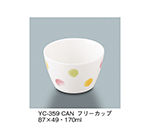 フリーカップ　キャンディ　YC-359_CAN