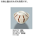 飯碗蓋　十草茶　YF-160_TTI