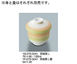 茶碗蒸し蓋　緑オレンジ吹　YF-279_GOH