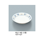 小皿　萩　YS-1_HG