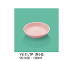 深小皿　ライトピンク　YS-2_LTP