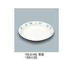 菜皿　萩　YS-5_HG