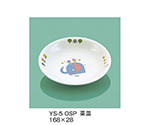 菜皿　おさんぽ　YS-5_OSP