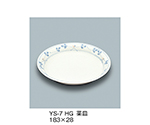菜皿　萩　YS-7_HG