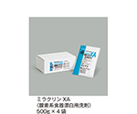 ミラクリンXA（酸素系食器漂白用洗剤）　500g×4袋　XA