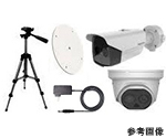 測温用サーモグラフィー監視カメラ式バレット・タレット型用三脚/金具セット1（ACアダプター）　BS-TB-SET01