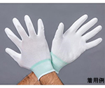 [Ｓ/200mm] 手袋(極薄･ﾅｲﾛﾝ･ｳﾚﾀﾝｺｰﾄ/10双)　EA354AC-51