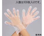 [Ｓ] 手袋(抗菌ﾎﾟﾘｴﾁﾚﾝ･ｴﾝﾎﾞｽ/100枚)　EA354DS-1A