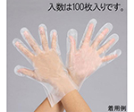 [Ｌ] 手袋(抗菌ﾎﾟﾘｴﾁﾚﾝ･ｴﾝﾎﾞｽ/100枚)　EA354DS-3A