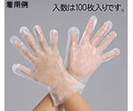 [Ｍ] 手袋(ﾎﾟﾘｴﾁﾚﾝ･ｴﾝﾎﾞｽ･ﾎﾜｲﾄ/100枚)　EA354DS-12A