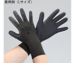 [Ｍ] 手袋(ﾅｲﾛﾝ･ﾎﾟﾘｴｽﾃﾙ/天然ｺﾞﾑｺｰﾄ/OD)　EA354GD-91