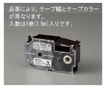 24mm テープカートリッジ(黄に黒文字)　EA761DR-24Y