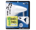 AC100V/3W 照明灯/ＬＥＤ(ｸﾘｯﾌﾟ式)　EA761XB-66B