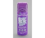 330ml 解氷スプレー(再凍結防止)　EA922AB-131