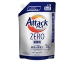 衣類用洗剤（アタックZero）　2.0kg　EA922KB-13A