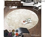 ラグ　カーペット　2畳　無地　シャギー調　選べる7色　円形　『ラルジュ』　オレンジ　約185cm丸（ホットカーペット対応）　1280200200603