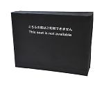 椅子カバー スクエア L 黒 W530×H400×D120mm 1箱（100枚入）　LB107