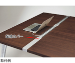 配線カバー　大型テーブル〈レガリスタ〉　RGL-HC-48-S