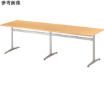 テーブル　リフレッシュファニチュア　ナチュラル　No.6201T