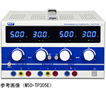 2-8612-06 直流安定化電源 30V-5A DPS-3005 【AXEL】 アズワン