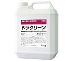 鉄板などの焼け焦げ専用洗剤　ドラクリーン　4L　1本　0027N000