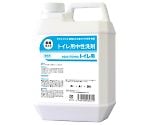 中性トイレ用洗剤　アクアテクノトイレ用　2L　8本　3429N000