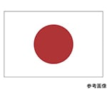 国旗No.4（140×210cm）　日の丸　10460