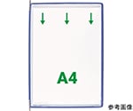 掲示ファイルスタンド用ポケット　A4X10枚入り　ブルー　114001