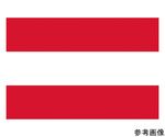 国旗No.1（70×105cm）　オ-ストリア　416182