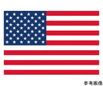 国旗No.1（70×105cm）　アメリカ　416104