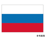 国旗No.1（70×105cm）　ロシア　416871