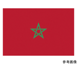 国旗No.2（90×135cm）　モロッコ　426786