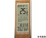 電波時計（デジタル表示）（掛置兼用） 高精度 温湿度計付き マンスリーカレンダー ブラウン 265×118×30mm　8RZ219SR23
