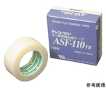 フッ素樹脂フィルム粘着テープ ASFー110FR 0.23t×25w×5m　ASF110FR23X25X5