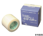 フッ素樹脂フィルム粘着テープ ASFー110FR 0.23t×50w×5m　ASF110FR23X50X5