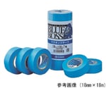 マスキングテープ塗装用 幅12mm×長さ18m ブルー 1パック（10巻入）　BLUEBOSSJAN-12